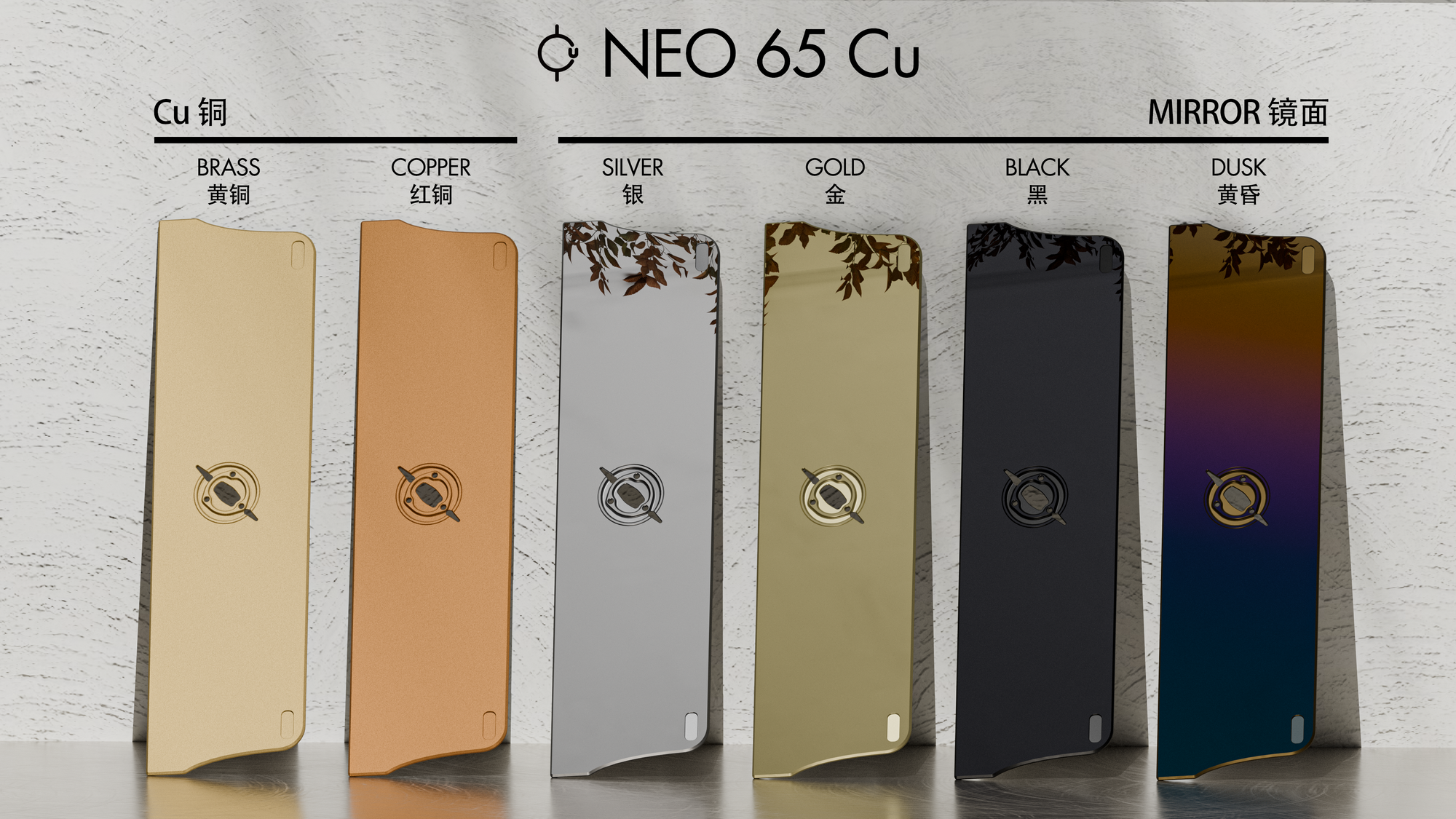 Neo65 Cu - Keyboard Kit (Pre-Order)