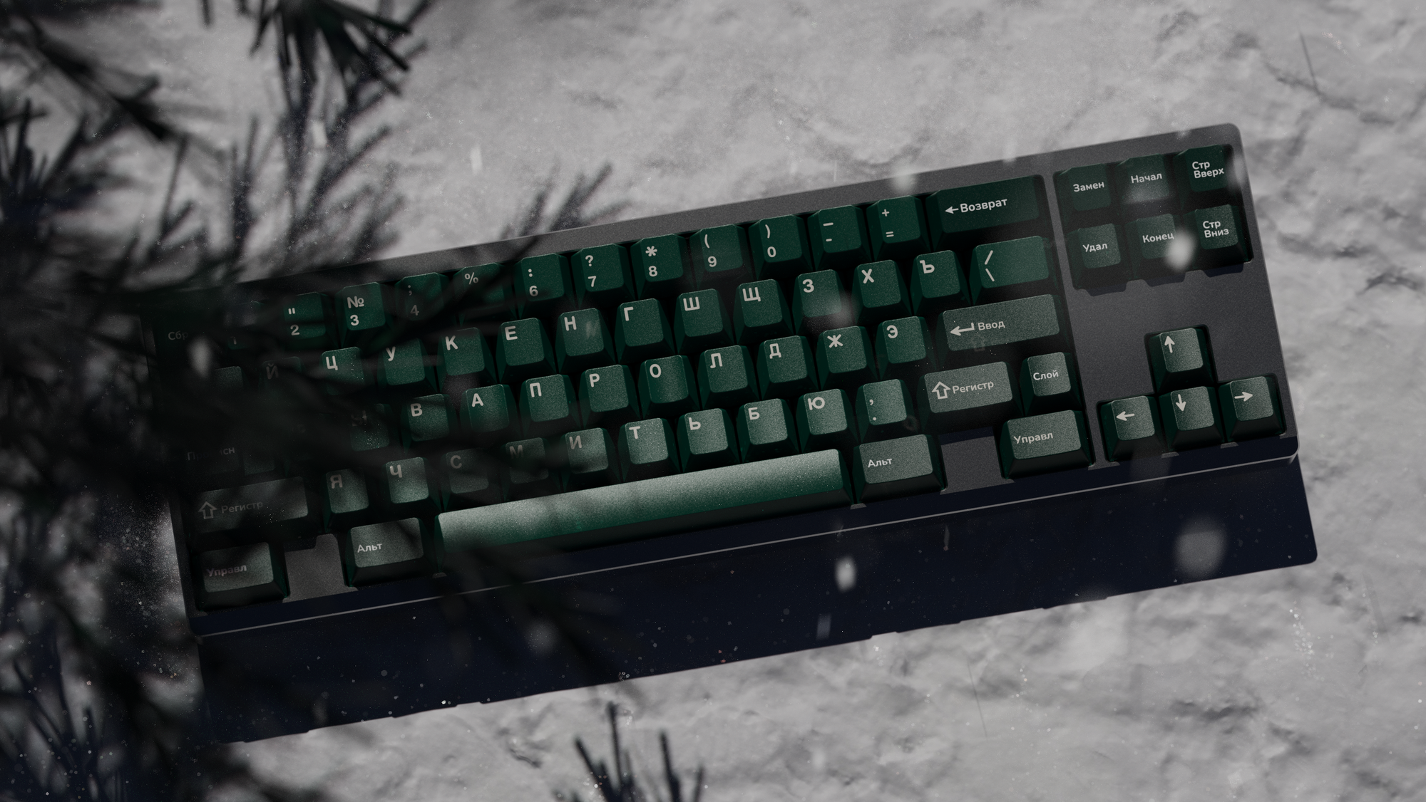 GMK Taiga (Ended)